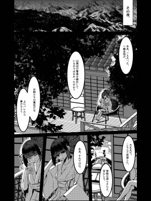 [DREAM RIDER (ゆきと)] みるく絵日記～零～ [DL版]_43