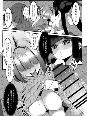 [DREAM RIDER (ゆきと)] みるく絵日記～零～ [DL版]_33