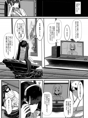 [DREAM RIDER (ゆきと)] みるく絵日記～零～ [DL版]_26