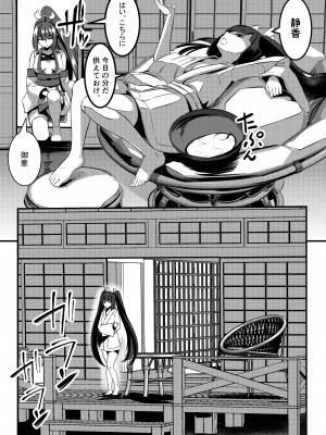 [DREAM RIDER (ゆきと)] みるく絵日記～零～ [DL版]_23