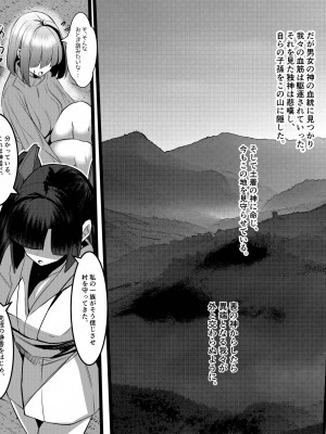 [DREAM RIDER (ゆきと)] みるく絵日記～零～ [DL版]_31