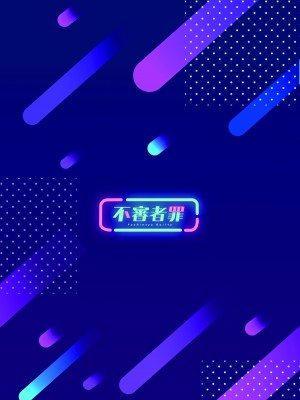 [不審者罪 (幾枝風児)] キヴォトス風俗 風倉モエ (ブルーアーカイブ) [DL版]_22