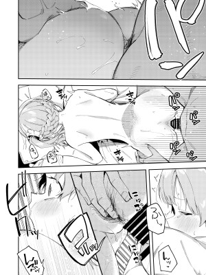 [シンセカイセット (菖蒲)] 隣人は有名配信者総集編 [DL版]_072