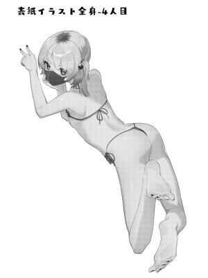 [シンセカイセット (菖蒲)] 隣人は有名配信者総集編 [DL版]_177