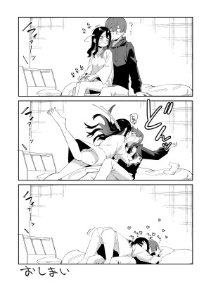 [シンセカイセット (菖蒲)] 隣人は有名配信者総集編 [DL版]_125