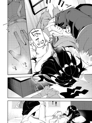 [シンセカイセット (菖蒲)] 隣人は有名配信者総集編 [DL版]_108