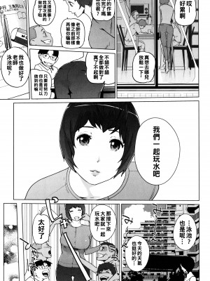 [clone人間] 夏の巣 [中国翻訳]_020