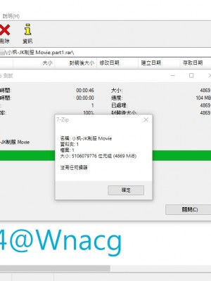 [紧急企划] 小枫 -【VIP】JK制服-R18(含V)_RB2Q24
