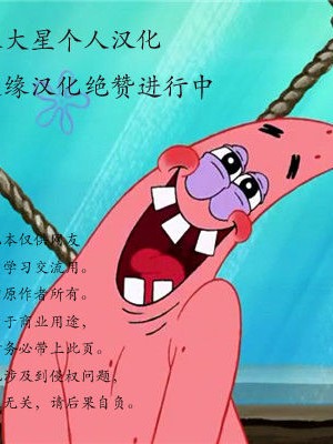 [黒野タイツ] 大好きな母さんといつでも好きな時に好きなだけセックスできる生活 [中国翻訳]_00000020
