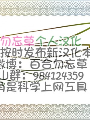 [黒野タイツ] 大好きな人妻ババアとセックスしてしかもカネまで貰える仕事 [中国翻訳]_00000021