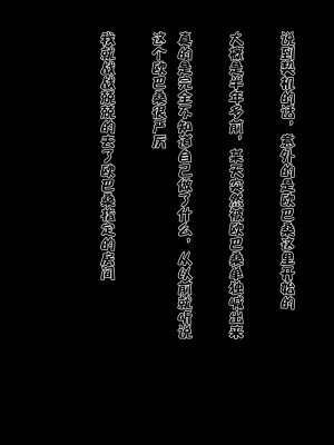 [黒野タイツ] 自分から告白してきたババア教頭が別れたいと抜かしたので3日3晩犯しまくって孕ませて妻にした [中_00000005