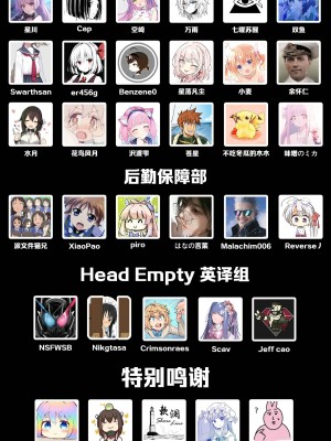 (C103) [餃子ベビー (笑笑餃子)] 全身マッサージしよう!キサキ会長！2 (ブルーアーカイブ) [碧蓝档案同人组]_27