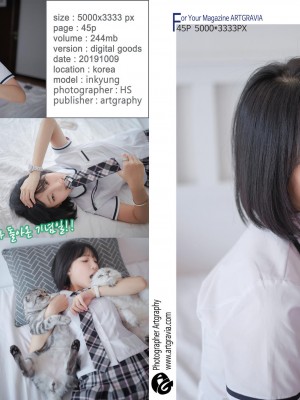 [Inkyung] Artgravia Vol.105_p2