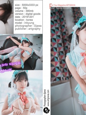 [Inkyung] Artgravia Vol.123_p2