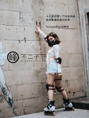 [深夜企划] 不二子 - 跳蛋滑轮_1 (15)