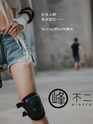 [深夜企划] 不二子 - 跳蛋滑轮_1 (18)