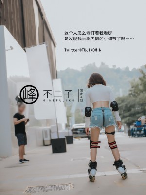 [深夜企划] 不二子 - 跳蛋滑轮_1 (23)