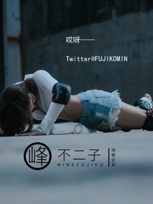 [深夜企划] 不二子 - 跳蛋滑轮_1 (32)