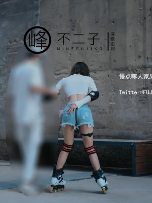 [深夜企划] 不二子 - 跳蛋滑轮_1 (35)