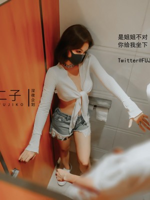 [深夜企划] 不二子 - 跳蛋滑轮_1 (41)