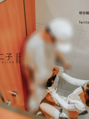 [深夜企划] 不二子 - 跳蛋滑轮_1 (49)