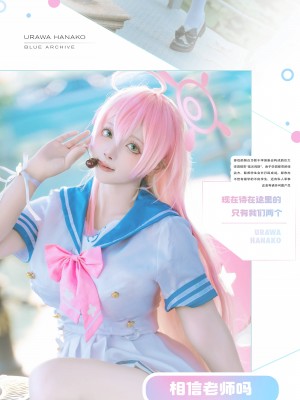 枣糕-吃谷人黛博魂_025