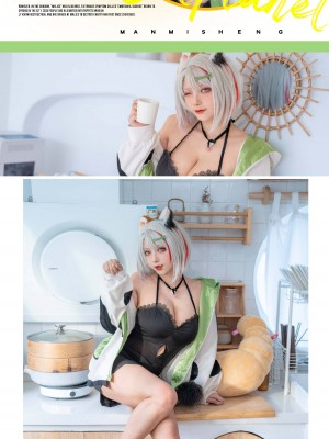 枣糕-吃谷人黛博魂_106