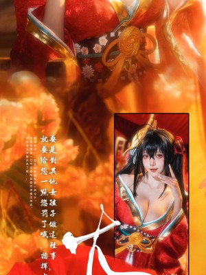 枣糕-吃谷人黛博魂_052