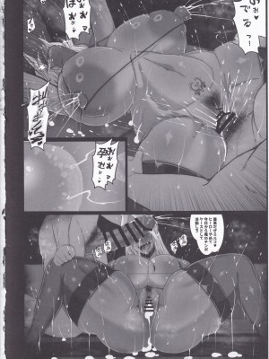 (C103) [風間道場 (ムック)] 洗脳敗北 rabbit hero_23