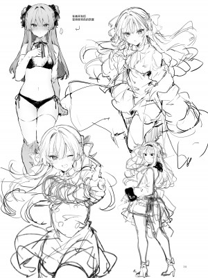 [田屋沼屋 (たぬま)] Because I Love You! [白杨汉化组] [DL版]_32