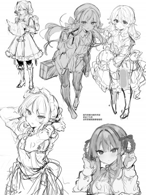 [田屋沼屋 (たぬま)] Because I Love You! [白杨汉化组] [DL版]_31