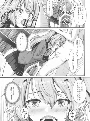 (C103) [ロリエース (朱シオ)] 愛里寿とダージリンのエロ本～聖グロリアーナの叡智編～ (ガールズ&パンツァー)_06