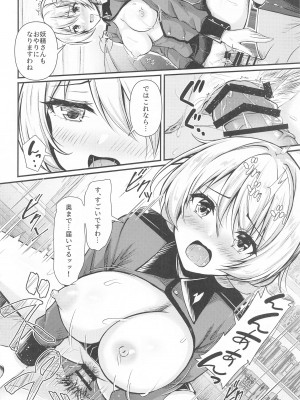 (C103) [ロリエース (朱シオ)] 愛里寿とダージリンのエロ本～聖グロリアーナの叡智編～ (ガールズ&パンツァー)_15