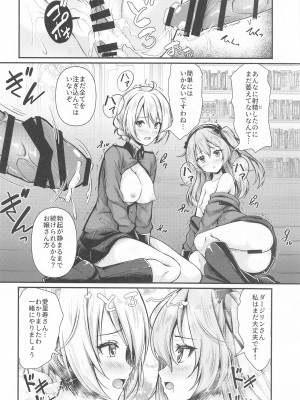 (C103) [ロリエース (朱シオ)] 愛里寿とダージリンのエロ本～聖グロリアーナの叡智編～ (ガールズ&パンツァー)_19