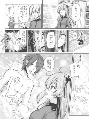 (C103) [ロリエース (朱シオ)] 愛里寿とダージリンのエロ本～聖グロリアーナの叡智編～ (ガールズ&パンツァー)_03