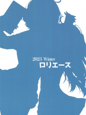 (C103) [ロリエース (朱シオ)] 愛里寿とダージリンのエロ本～聖グロリアーナの叡智編～ (ガールズ&パンツァー)_30