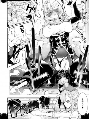 (C103) [EDGEWORTH (ぞくさん)] 怪盗お仕置き4P拘束絶頂デリシャス2 (デリシャスパーティ♡プリキュア)_05