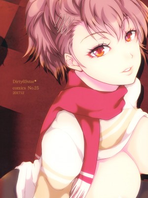 (C93) [Dirty69star★ (Soga)] One Last Winter (ペルソナ3) [中国翻訳]_18