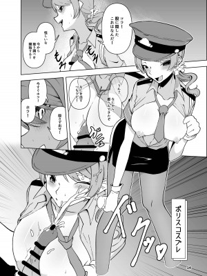 [潜伏場所 (犯人B)] 黒埼ちとせエッチ漫画まとめ本 (アイドルマスター シャイニーカラーズ) [DL版]_15
