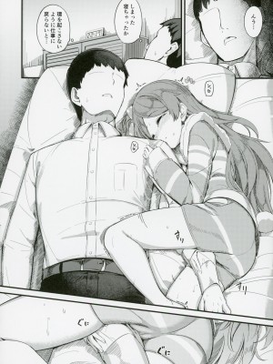 (C103) [激浪Director (ヨシカ)] 大神環の性徴 (アイドルマスター ミリオンライブ!)_05