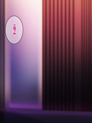 [きつね屋根] マ〇チ勧誘よりも幸せなエッチを君に [中国翻訳]_042