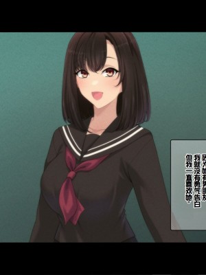 [きつね屋根] マ〇チ勧誘よりも幸せなエッチを君に [中国翻訳]_003