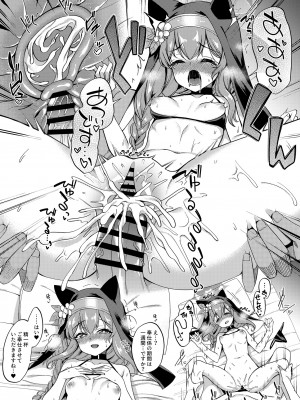 [りゅうかくさんのどあめ (極太眉毛)] ブルアカのえっちなまとめ本 (ブルーアーカイブ) [DL版]_010