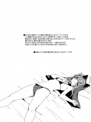 [りゅうかくさんのどあめ (極太眉毛)] ブルアカのえっちなまとめ本 (ブルーアーカイブ) [DL版]_011