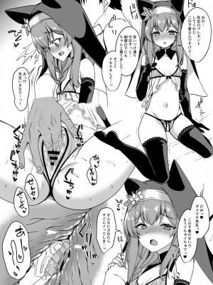 [りゅうかくさんのどあめ (極太眉毛)] ブルアカのえっちなまとめ本 (ブルーアーカイブ) [DL版]_069