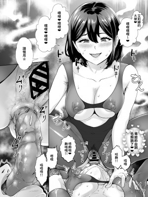 [Bonsketch (ぼんすけ)] そこは魅惑のスカトロプレイヘルス レズプレイキャスト エリナ嬢｜充滿魅力的排泄愛好專門風俗店 蕾絲PLAY小姐 艾莉娜小姐 [臭鼬娘漢化組] [DL版]_14