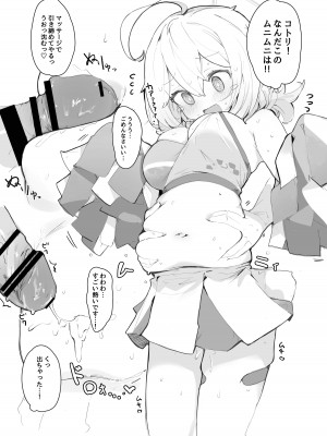 [みじ屋 (ミコジン)] ヴェリタス催眠本 (ブルーアーカイブ) [DL版]_22