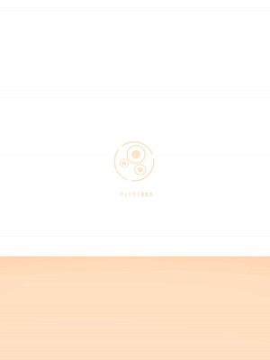 [みじ屋 (ミコジン)] ヴェリタス催眠本 (ブルーアーカイブ) [DL版]_30