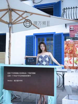 [深夜企划] 理万姬 - 集市露出摆摊_(16)