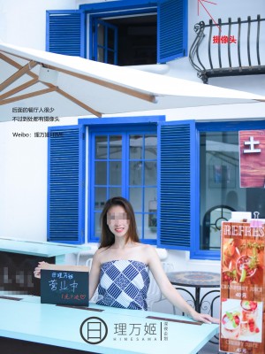 [深夜企划] 理万姬 - 集市露出摆摊_(17)